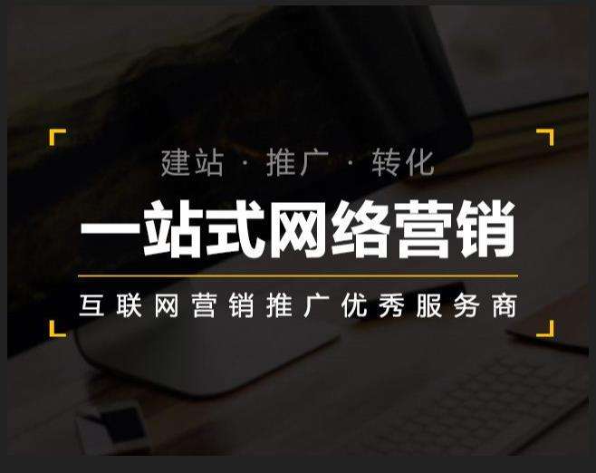 南湖企业如何怎么利用网络推广抓取潜在客户
