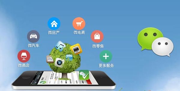 南湖分析企业微信公众号平台开发的优势有哪些？