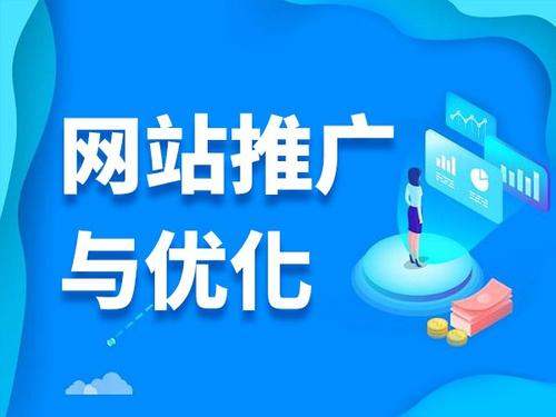 南湖电商类网络推广如何做才有更好的效果
