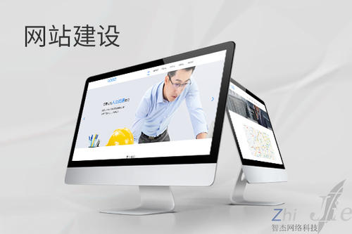 南湖网站建设公司分析网页设计如何提升吸引力