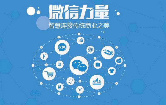 南湖微信开发可以帮助企业解决哪些难题？如何做呢？