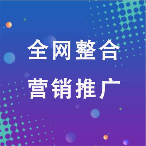 南湖企业网络推广老是没有客户的原因是什么呢