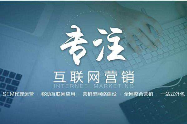 南湖电商行业做网络推广需要具备的条件有哪些