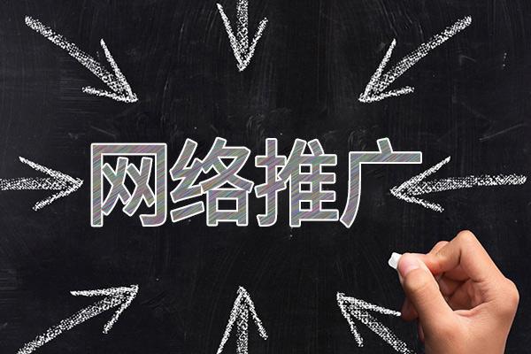 南湖网络推广公司介绍几个企业软文推广的发布平台