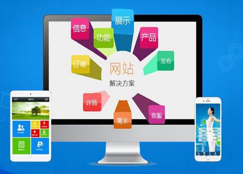 南湖如何进行网站设计才能突出产品的优势